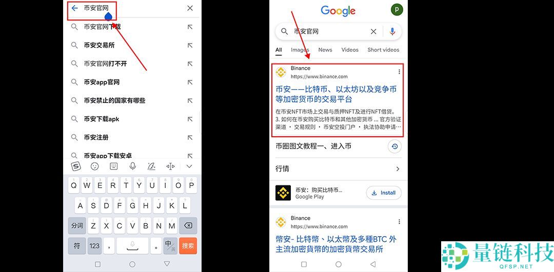 Binance币安官网地址下载：Binance注册全流程教学