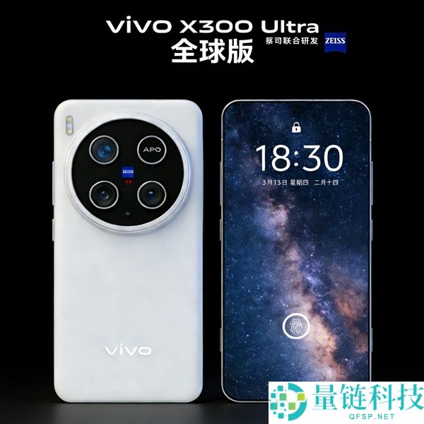 7000mAh大电池,vivo X300s配置暴光：1.5K大直屏+2亿主摄