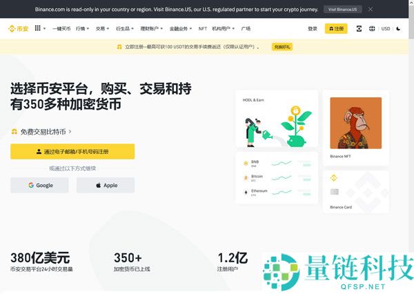 币安账户注册与认证全攻略：大陆地区用户操作步骤详解