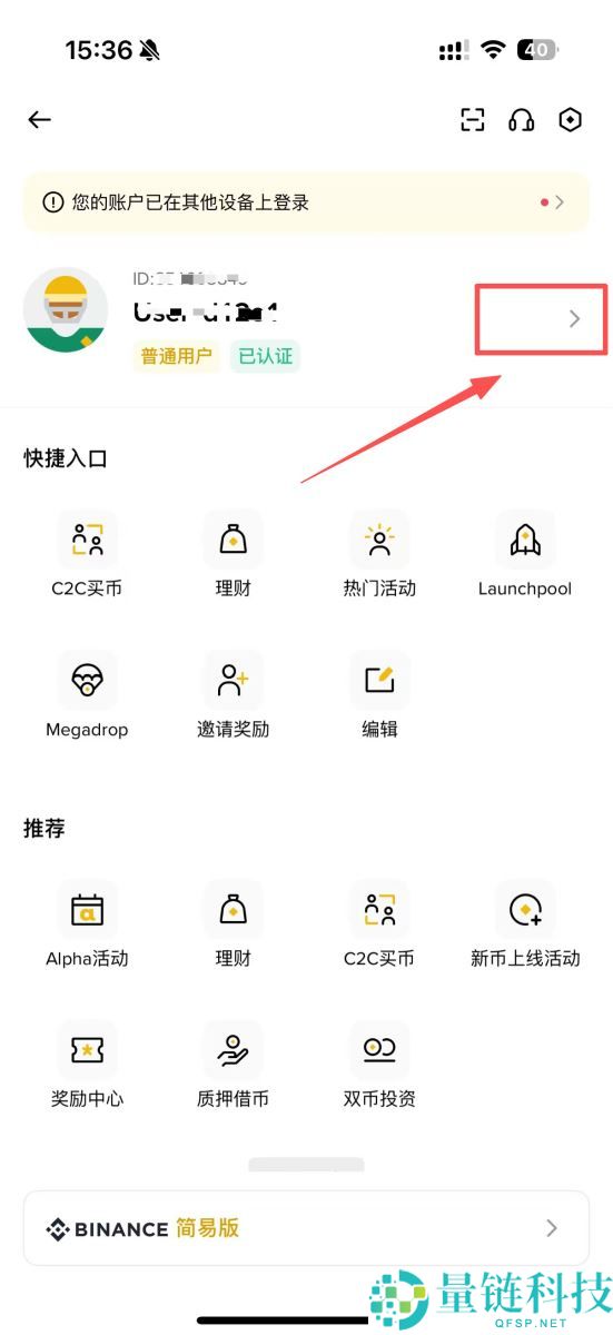 成为币安VIP好处有哪些？ 6 种成为币安VIP的方式及优惠解析