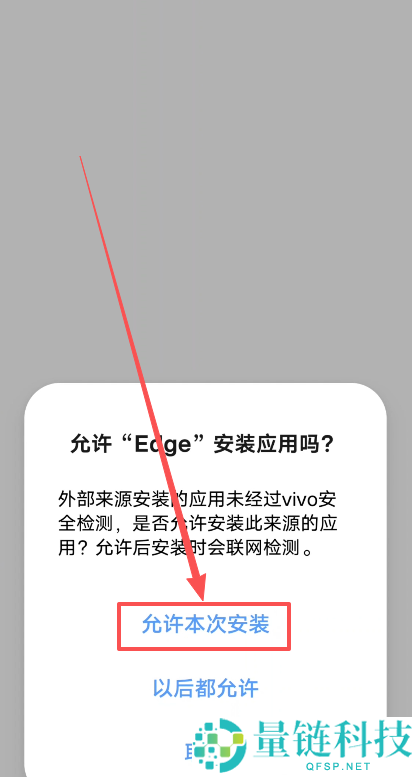 币安(Binance)APP下载安装流程：一步步教你完成操作