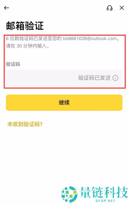 币安(Binance)APP下载安装流程：一步步教你完成操作