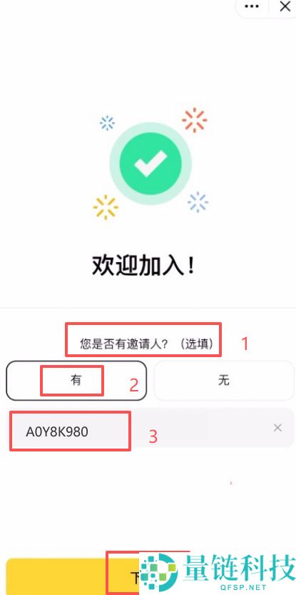 币安(Binance)APP下载安装流程：一步步教你完成操作