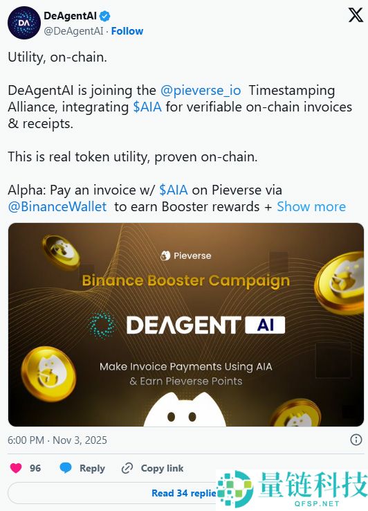 DeAgentAI (AIA)币是什么？如何运作？有什么用途？AIA代币经济学介绍