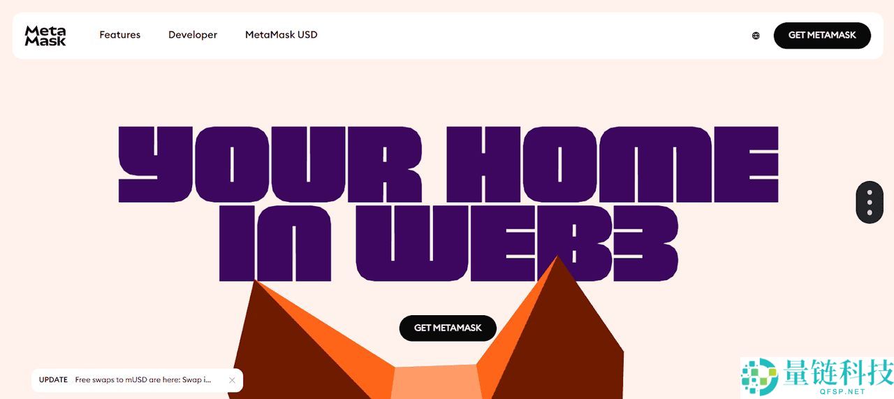 如何将Polygon (POL) 新增至MetaMask 钱包？详细图文步骤教学