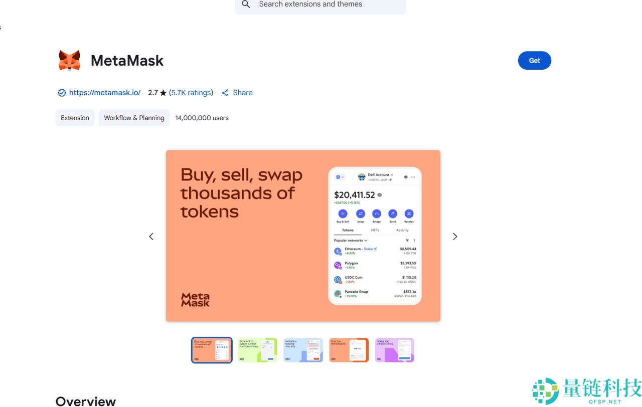 如何将Polygon (POL) 新增至MetaMask 钱包？详细图文步骤教学