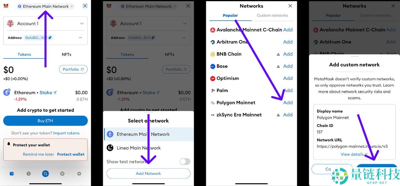 如何将Polygon (POL) 新增至MetaMask 钱包？详细图文步骤教学