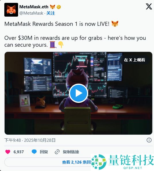 如何将Polygon (POL) 新增至MetaMask 钱包？详细图文步骤教学