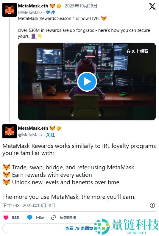 如何将Polygon (POL) 新增至MetaMask 钱包？详细图文步骤教学