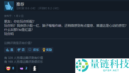 奇葩桌宠《你妈》获Steam希奇好评 国区首发价仅需4.8元