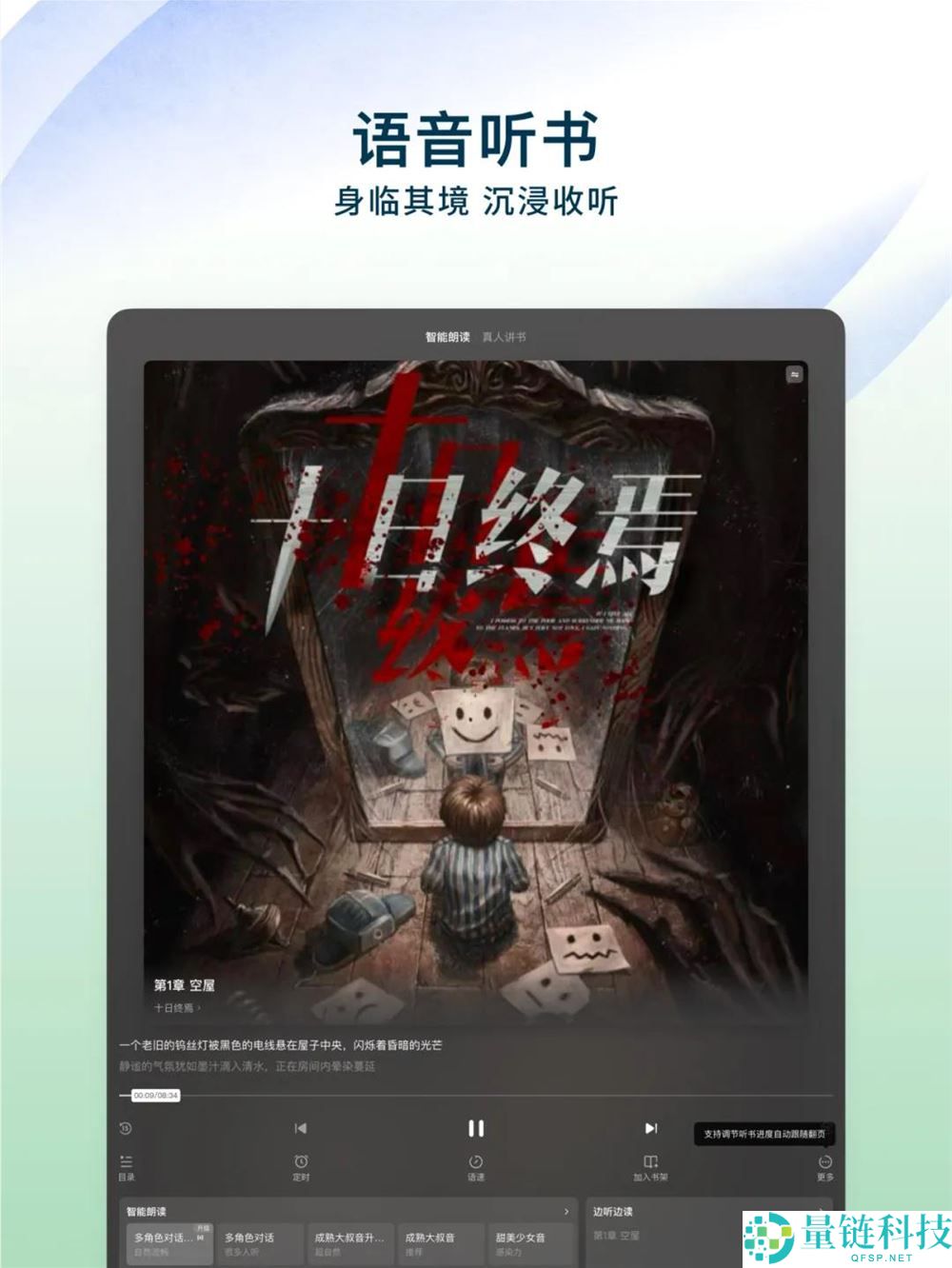 番茄系的突起,是一次字节味的飞轮理论