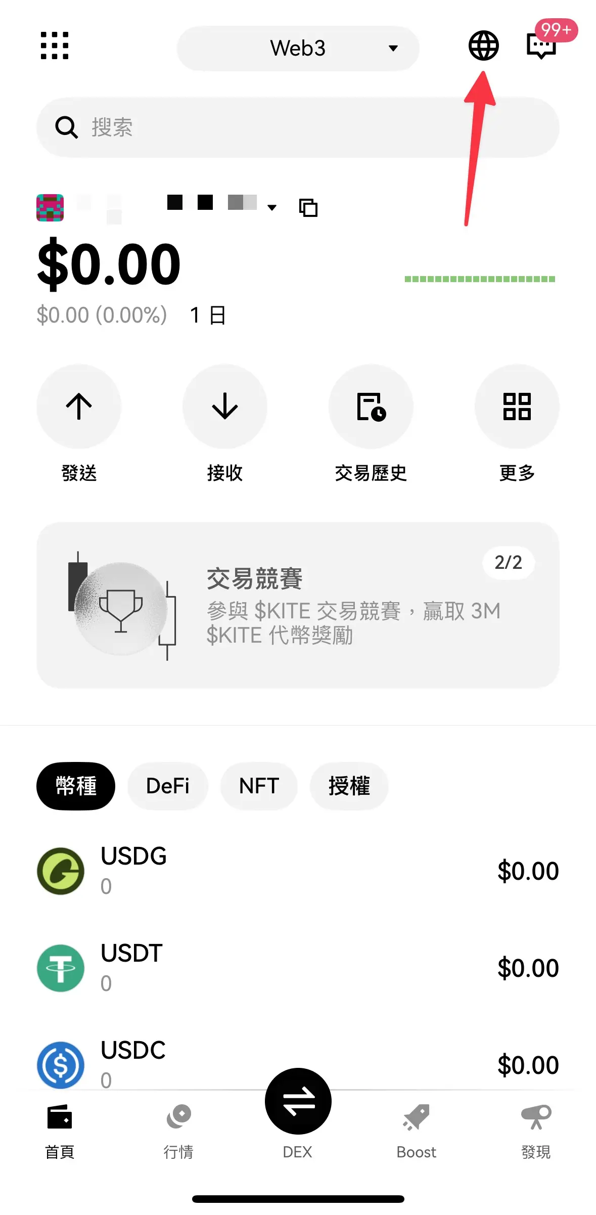 Plasma稳定币公链是什么？ USDT转账零手续费？Plasma稳定币公链使用教学