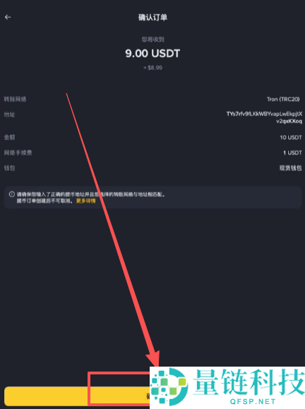 交易所可以互相转币吗？究竟该如何操作？币圈链上转币入门教程(欧易和币安为例)