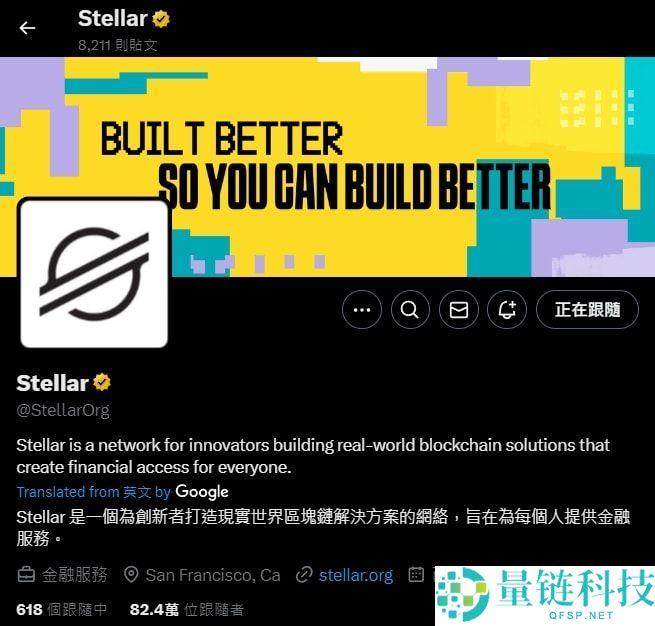 Stellar (XLM)币价格预测 ：是时候超低 XLM 了吗？2025-2031年展望