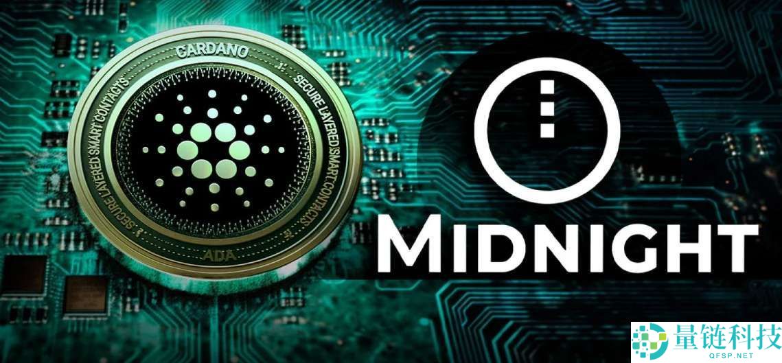 什么是Midnight (NIGHT)币？NIGHT代币经济学、空投及未来前景