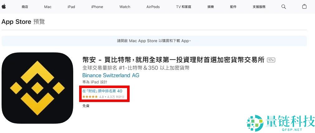 币安交易所是诈 骗吗？被骗了怎么办？官方最强查证工具介绍（诈 骗手法全解析）