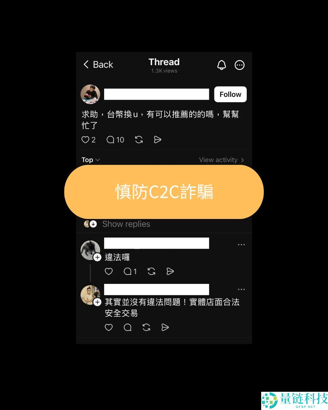 币安交易所是诈 骗吗？被骗了怎么办？官方最强查证工具介绍（诈 骗手法全解析）