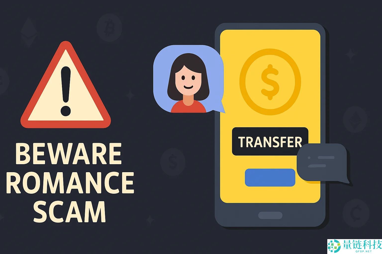 币安交易所是诈 骗吗？被骗了怎么办？官方最强查证工具介绍（诈 骗手法全解析）