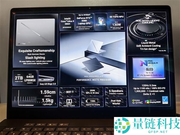 华硕发布ROG幻14/16 Air 2026款：晋级星云原画屏、至高RTX 5090