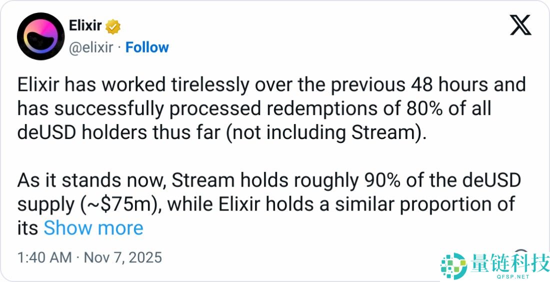 一文详细了解受Stream9300万美元损失波及，Elixir终止deUSD稳定币支持