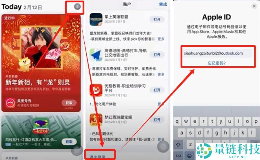 币安交易所C2C入门教学：一步步教你安全买币与卖币