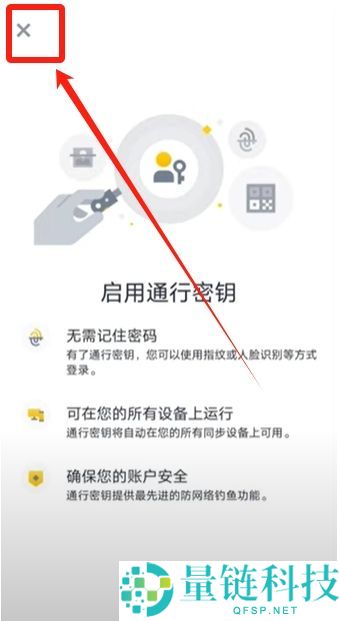 币安交易所C2C入门教学：一步步教你安全买币与卖币
