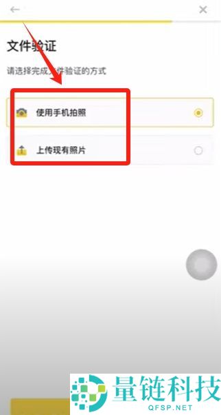 币安交易所C2C入门教学：一步步教你安全买币与卖币