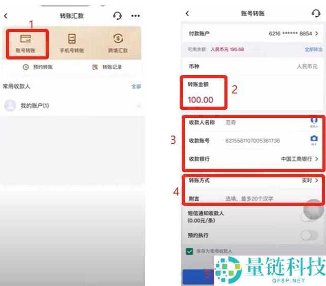 币安交易所C2C入门教学：一步步教你安全买币与卖币