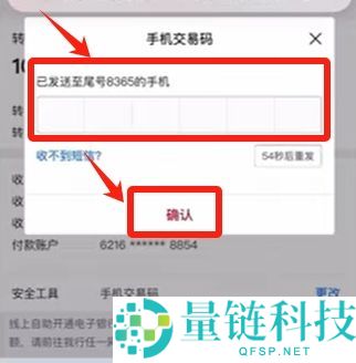 币安交易所C2C入门教学：一步步教你安全买币与卖币