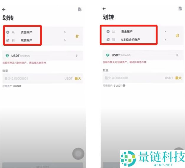 币安交易所C2C入门教学：一步步教你安全买币与卖币
