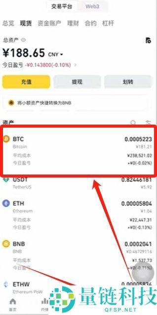 币安交易所C2C入门教学：一步步教你安全买币与卖币
