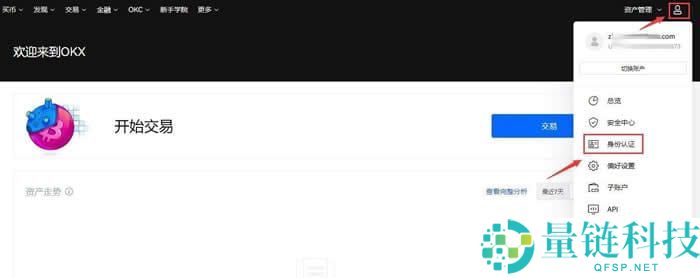 比特币怎么划转？一文教你快速划转交易所