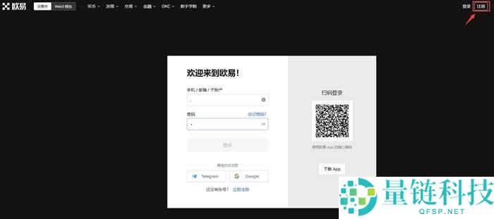 比特币怎么划转？一文教你快速划转交易所
