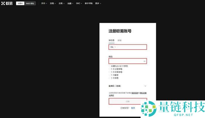 比特币怎么划转？一文教你快速划转交易所