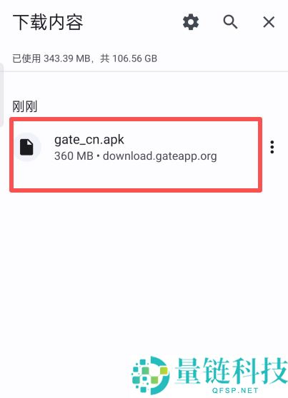 gate.io交易所完整指南：下载、注册、身份认证、交易、打新全流程教程