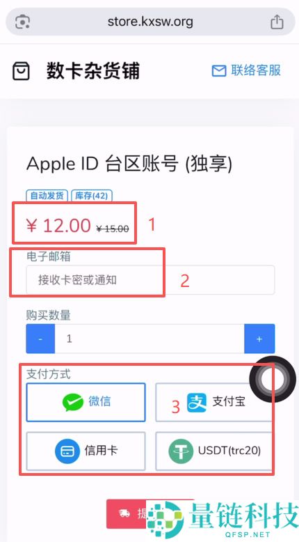 gate.io交易所完整指南：下载、注册、身份认证、交易、打新全流程教程