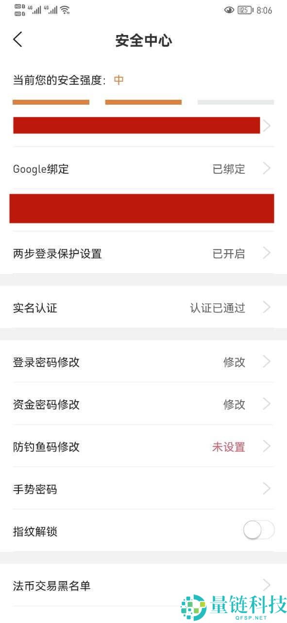 gate.io交易所完整指南：下载、注册、身份认证、交易、打新全流程教程
