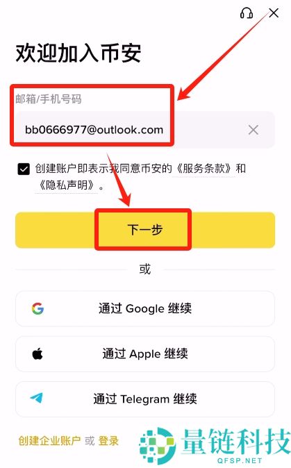 迷因币与比特币有什么区别？怎么购买？