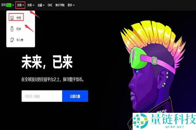 迷因币与比特币有什么区别？怎么购买？