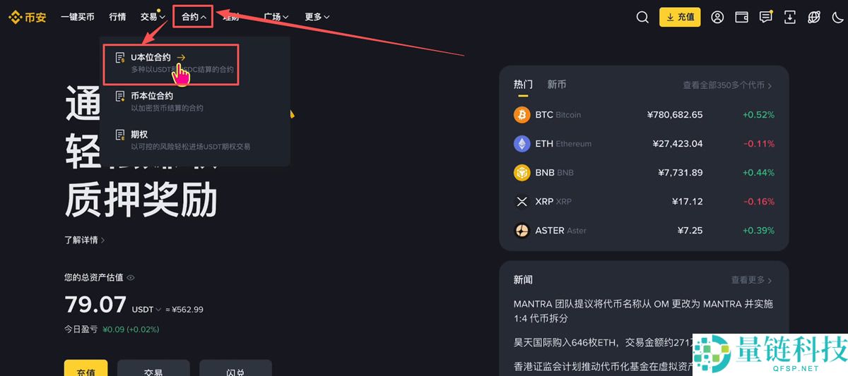 币圈投资逻辑解读：主流币VS山寨币、资金流向、三条制胜法则