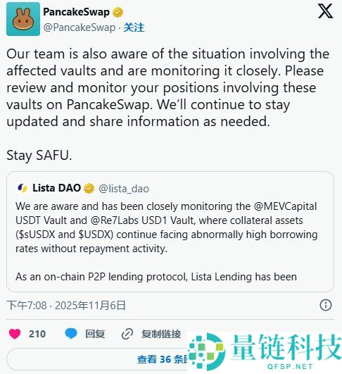 DeFi备受关注的稳定币USDX是什么?为何崩盘?深入剖析USDX脱锚原因与影响