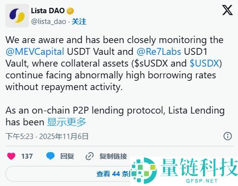 DeFi备受关注的稳定币USDX是什么?为何崩盘?深入剖析USDX脱锚原因与影响