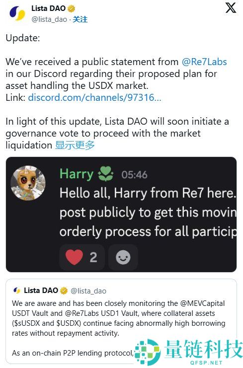 DeFi备受关注的稳定币USDX是什么?为何崩盘?深入剖析USDX脱锚原因与影响