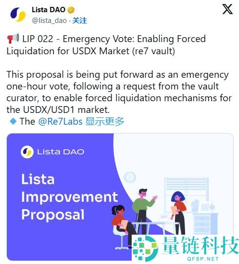 DeFi备受关注的稳定币USDX是什么?为何崩盘?深入剖析USDX脱锚原因与影响