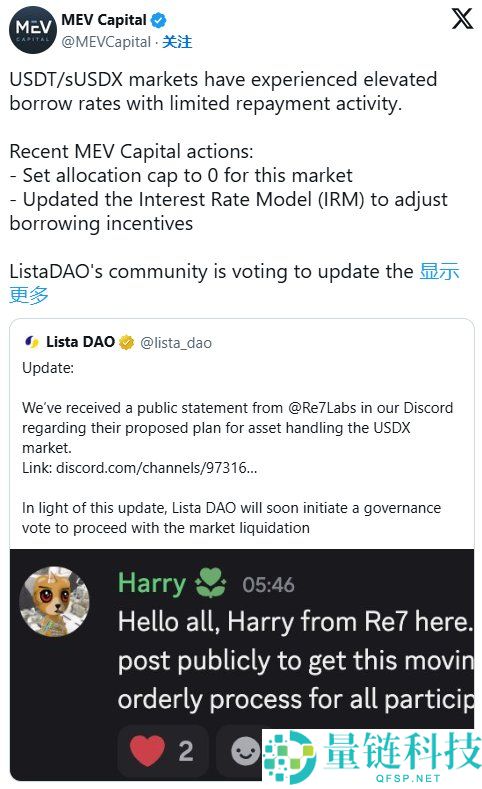 DeFi备受关注的稳定币USDX是什么?为何崩盘?深入剖析USDX脱锚原因与影响