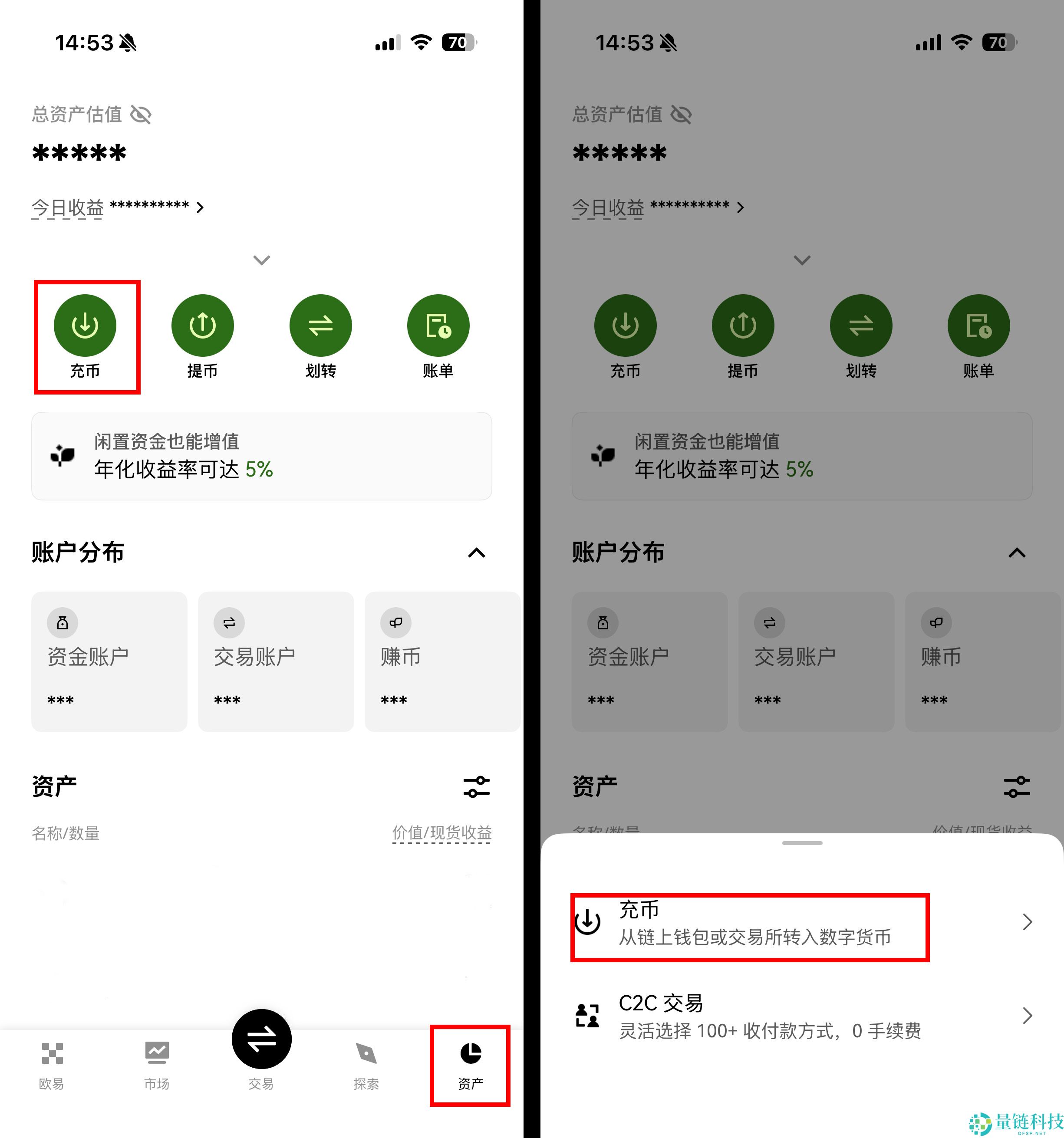 OKX交易所如何绑定和修改收付款方式？（App / Web 端）