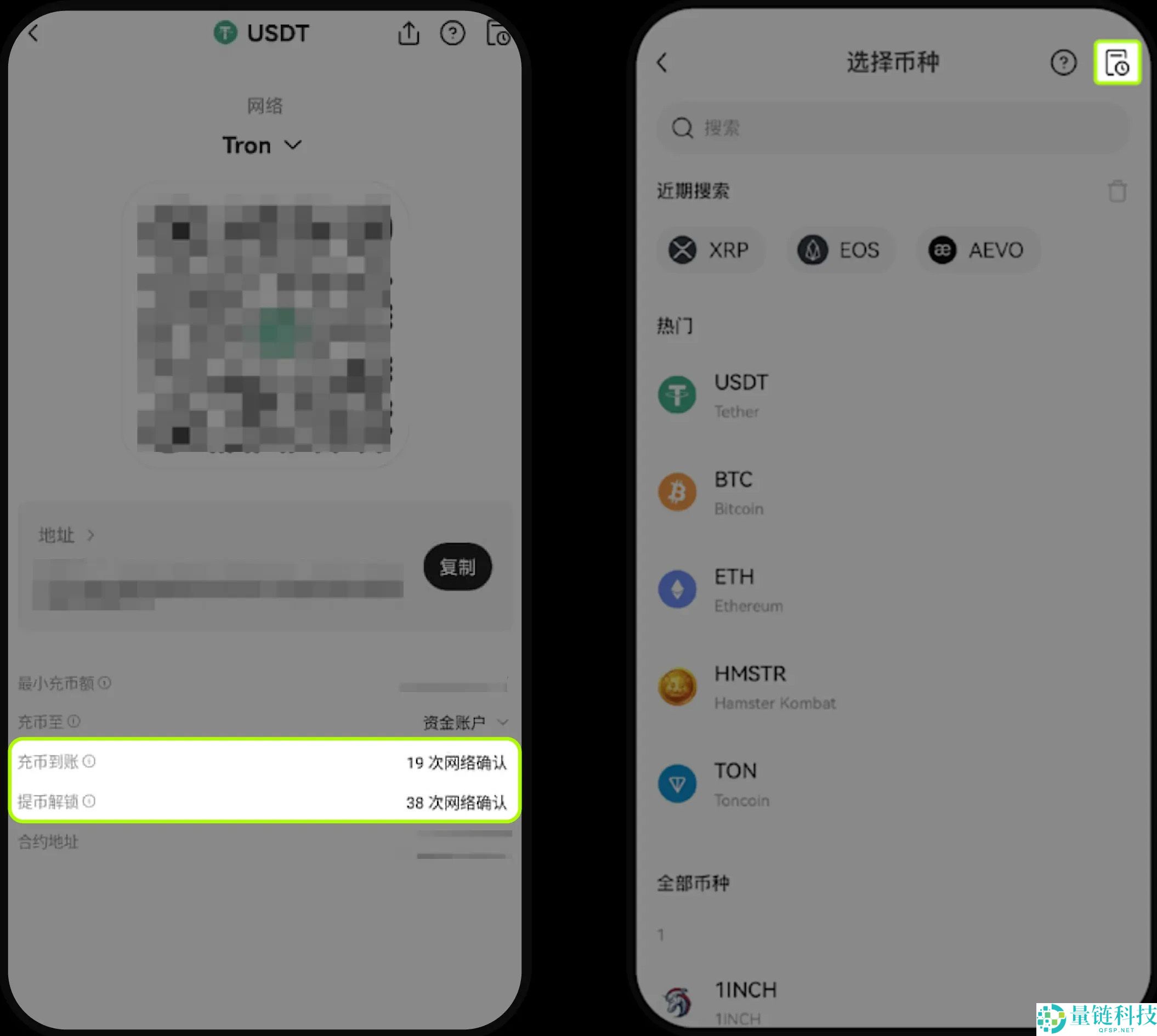 OKX交易所如何绑定和修改收付款方式？（App / Web 端）