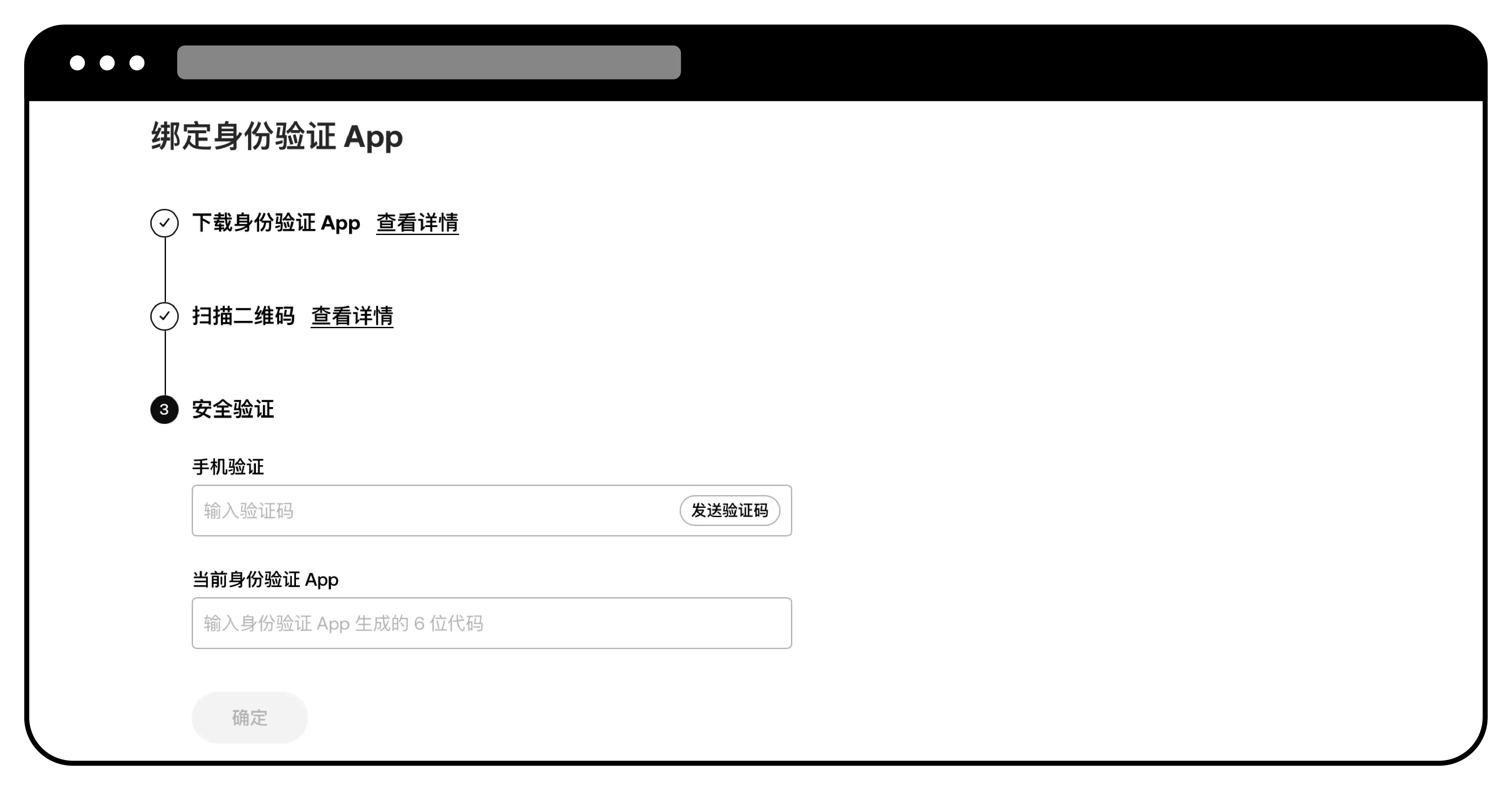 身份验证APP怎么用？如何在欧易创建身份验证APP？欧易创建身份验证器图文教程