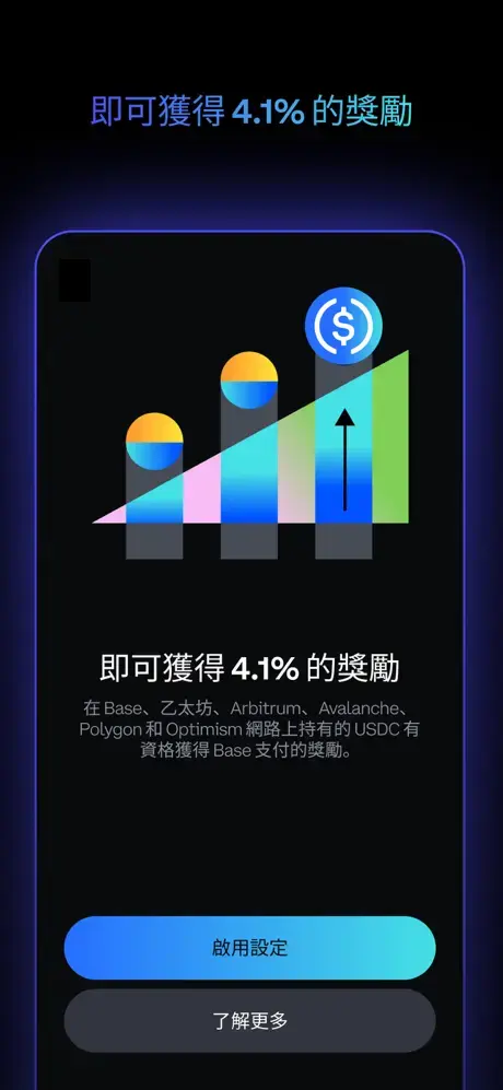 Base Wallet最新教学：特色、入金、转账与常见问题(2025年)