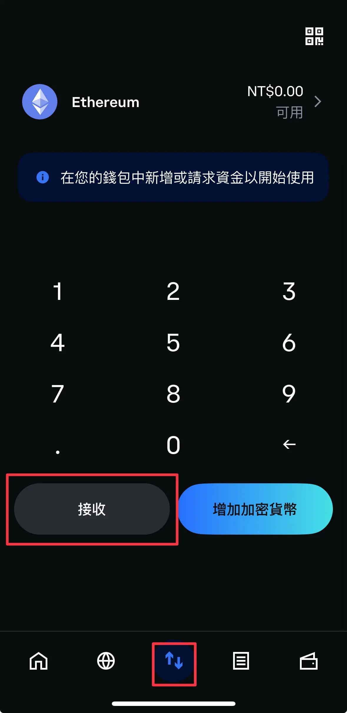 Base Wallet最新教学：特色、入金、转账与常见问题(2025年)